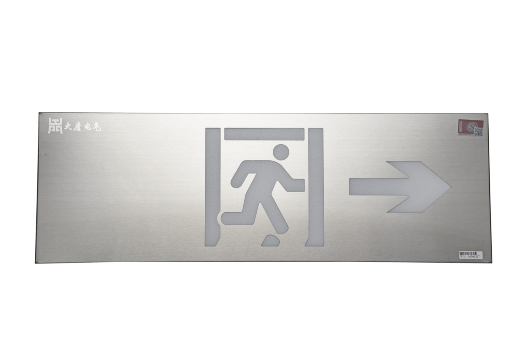 哪家智能疏散指示系統(tǒng)好，長沙智能疏散指示系統(tǒng)廠家【全網(wǎng)推薦】